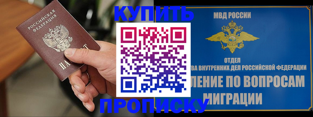 форма 3 в Лабинске